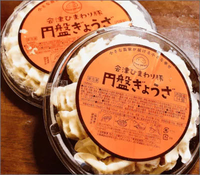 会津ひまわり豚の円盤ぎょうざ❗️